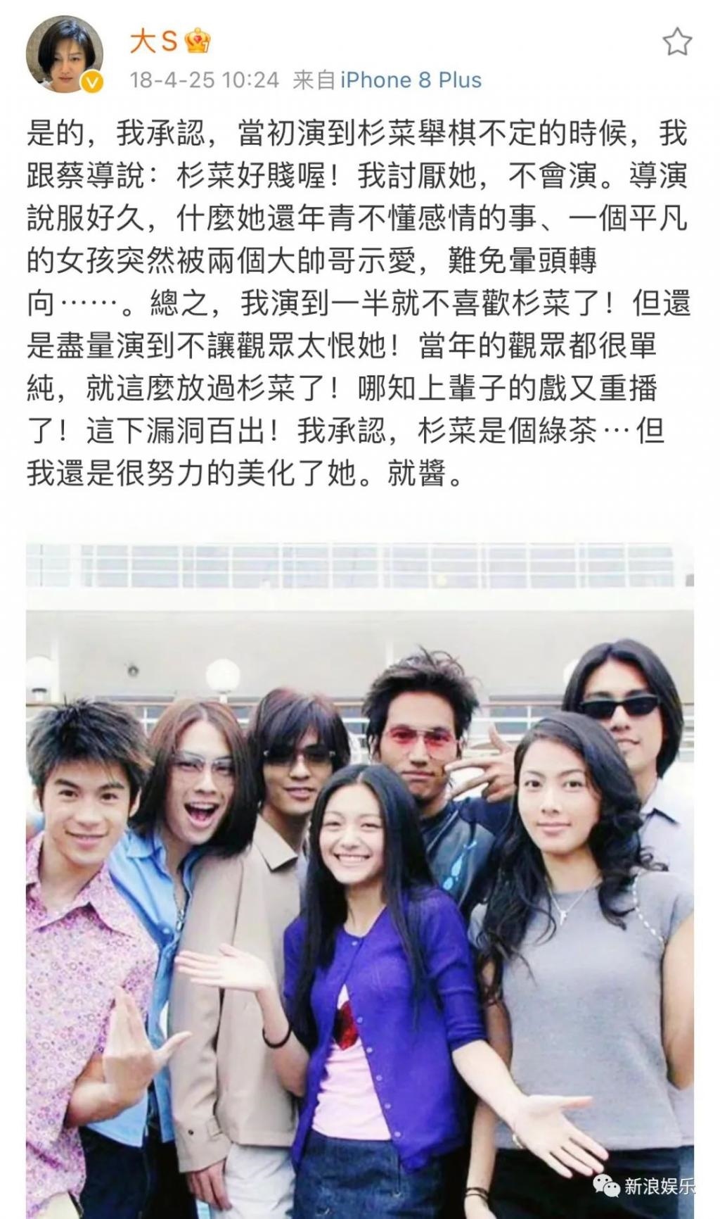 被骂“绿茶”的她，才是真女神