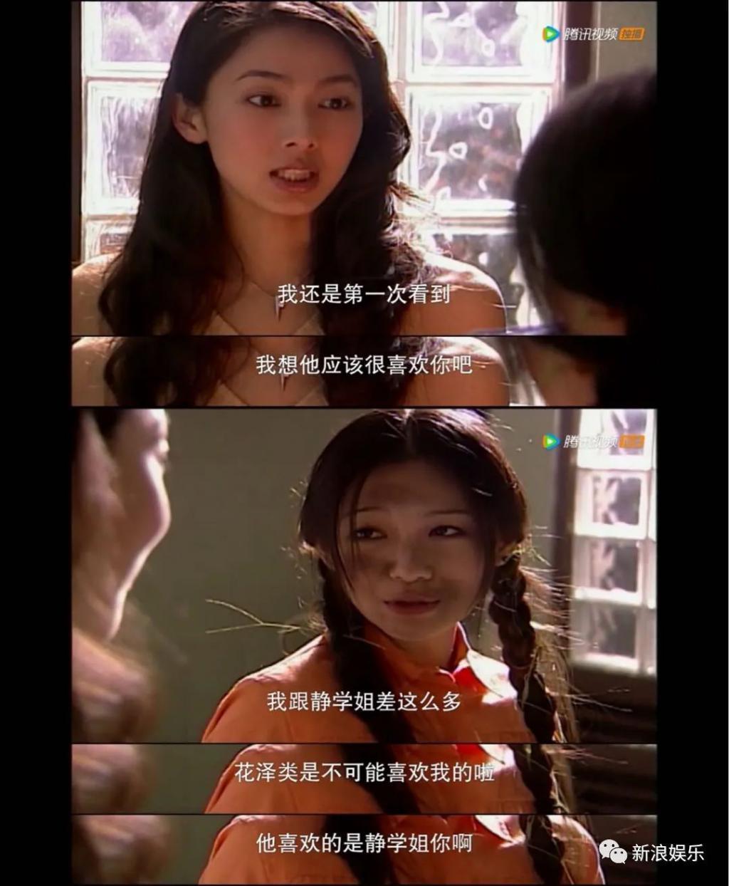 被骂“绿茶”的她，才是真女神