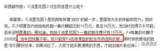 被骂“绿茶”的她，才是真女神