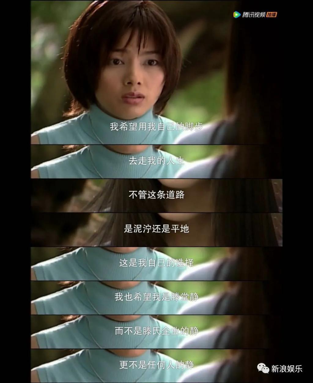 被骂“绿茶”的她，才是真女神