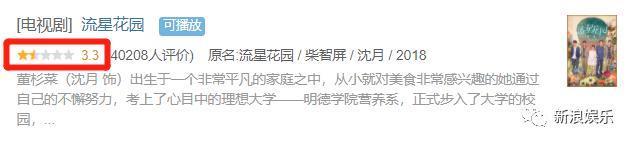 被骂“绿茶”的她，才是真女神