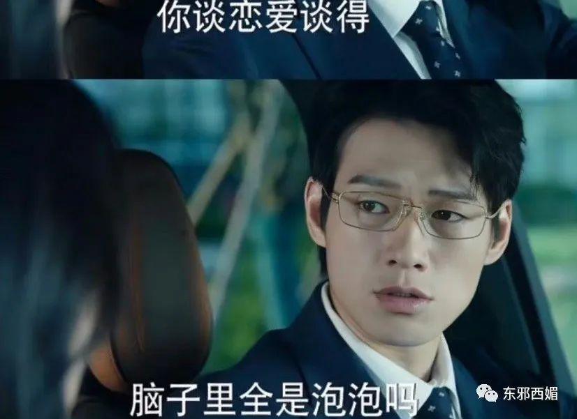 王宝钏都被她衬托成了事业脑，全网大吐槽才不是嫌贫爱富那么简单