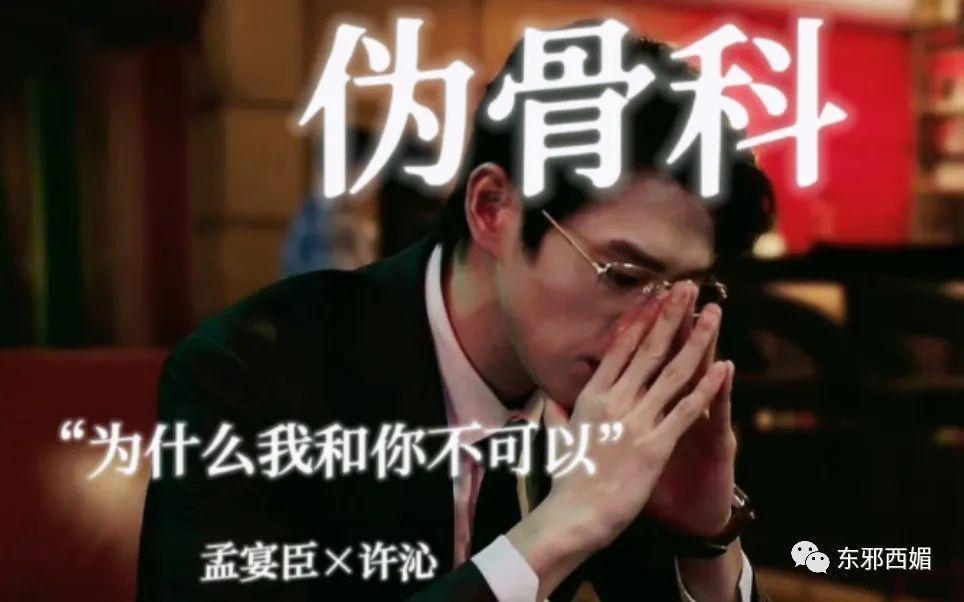 王宝钏都被她衬托成了事业脑，全网大吐槽才不是嫌贫爱富那么简单