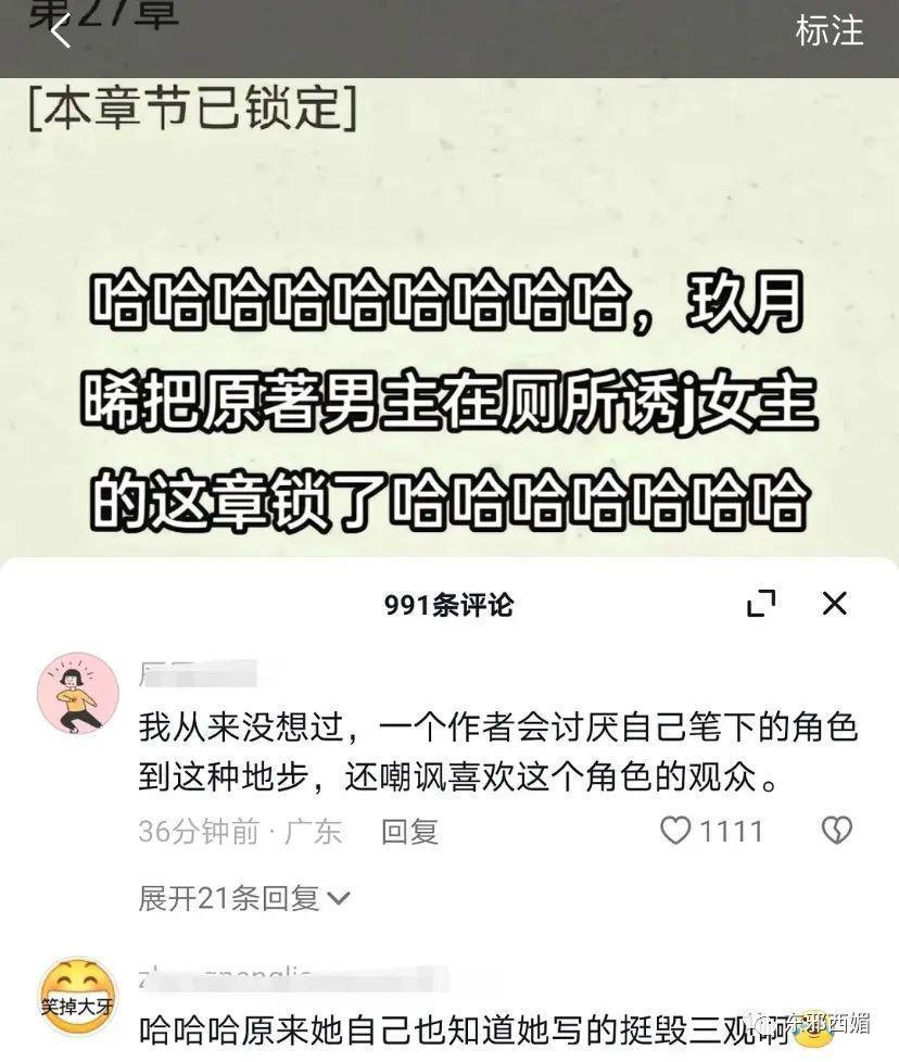 王宝钏都被她衬托成了事业脑，全网大吐槽才不是嫌贫爱富那么简单