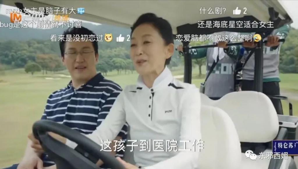 王宝钏都被她衬托成了事业脑，全网大吐槽才不是嫌贫爱富那么简单