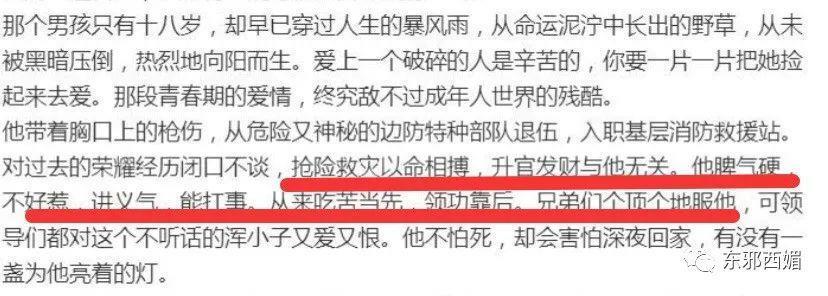 王宝钏都被她衬托成了事业脑，全网大吐槽才不是嫌贫爱富那么简单