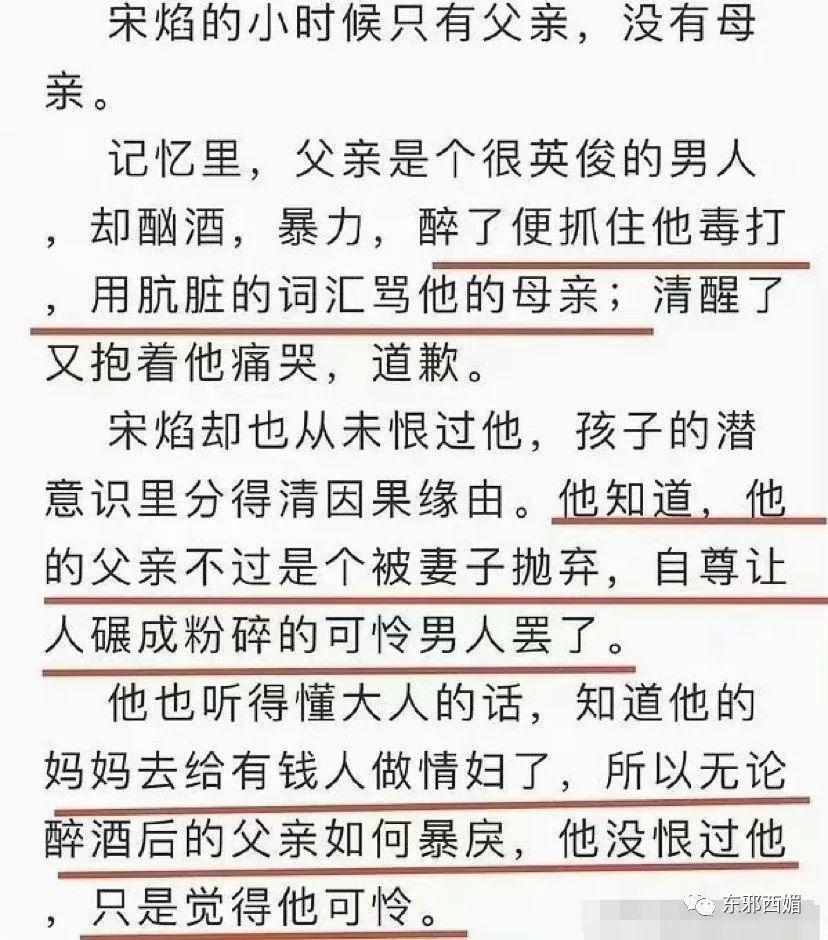 王宝钏都被她衬托成了事业脑，全网大吐槽才不是嫌贫爱富那么简单