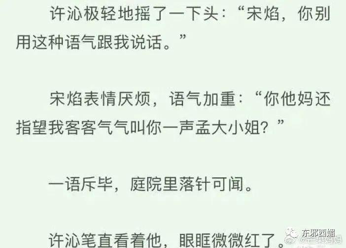 王宝钏都被她衬托成了事业脑，全网大吐槽才不是嫌贫爱富那么简单
