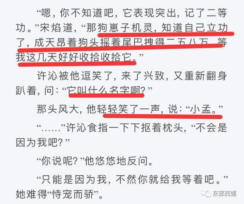 王宝钏都被她衬托成了事业脑，全网大吐槽才不是嫌贫爱富那么简单