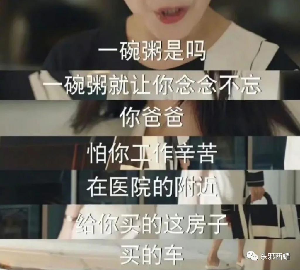 王宝钏都被她衬托成了事业脑，全网大吐槽才不是嫌贫爱富那么简单