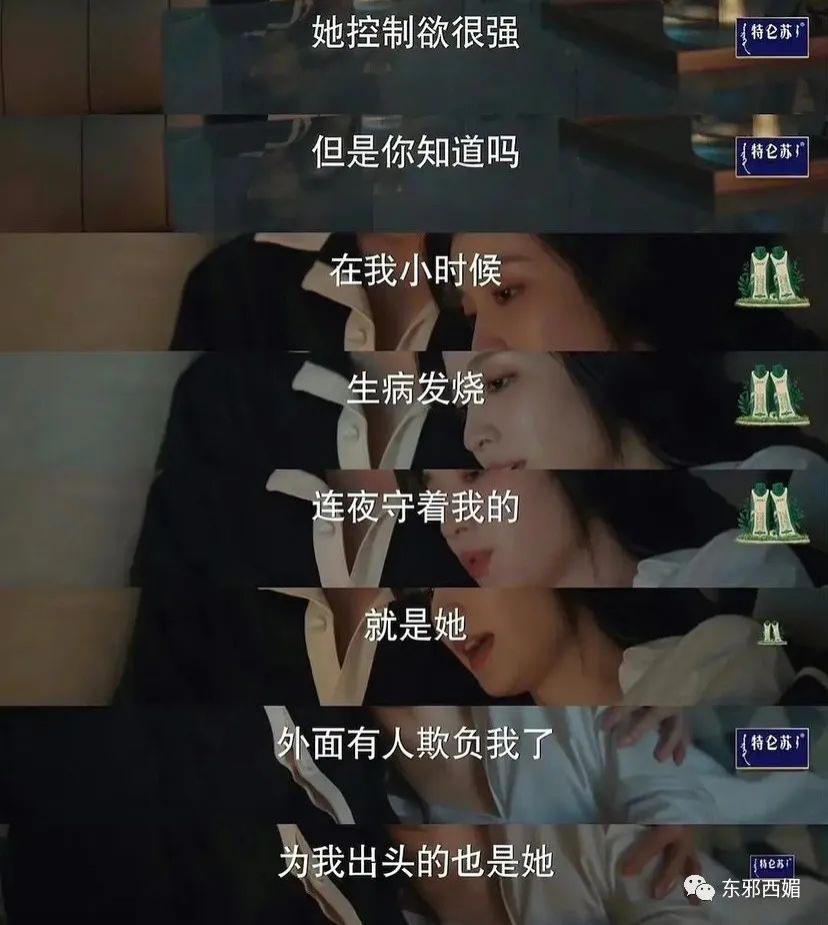 王宝钏都被她衬托成了事业脑，全网大吐槽才不是嫌贫爱富那么简单