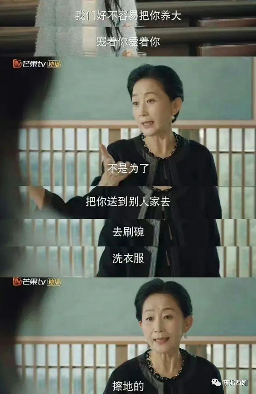 王宝钏都被她衬托成了事业脑，全网大吐槽才不是嫌贫爱富那么简单