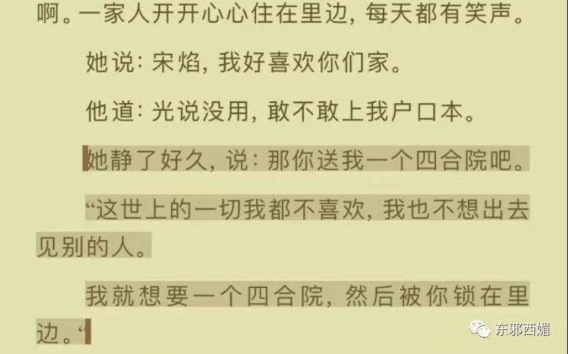 王宝钏都被她衬托成了事业脑，全网大吐槽才不是嫌贫爱富那么简单