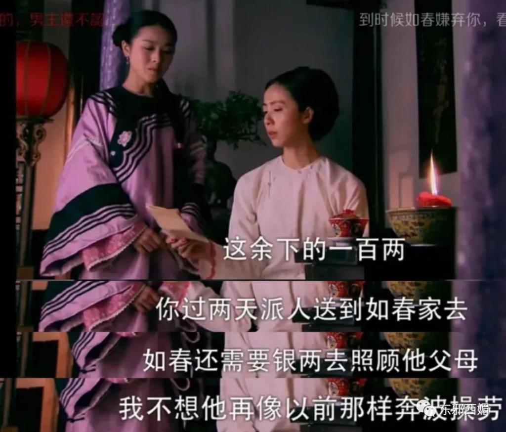 王宝钏都被她衬托成了事业脑，全网大吐槽才不是嫌贫爱富那么简单