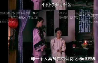 王宝钏都被她衬托成了事业脑，全网大吐槽才不是嫌贫爱富那么简单