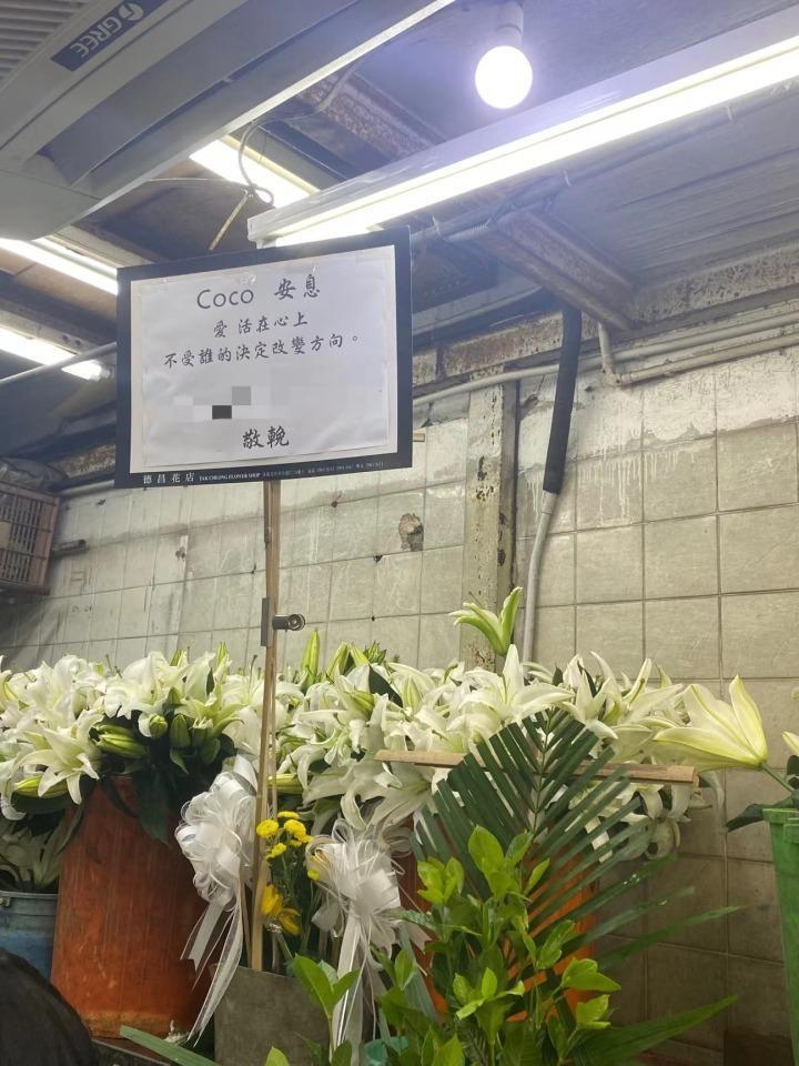 李玟追悼会31日举行，记者现场直击：附近花店堆满了挽联