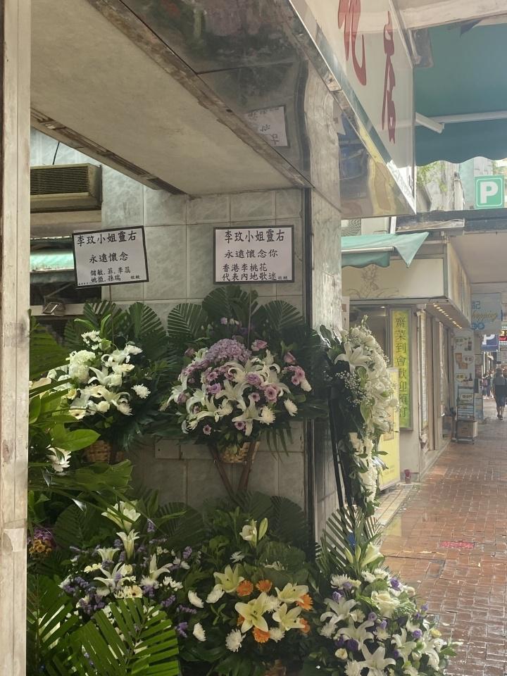 李玟追悼会31日举行，记者现场直击：附近花店堆满了挽联