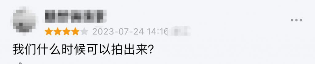 内娱彻底输了，不愧是年度最敢拍的台剧
