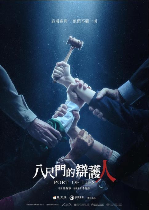 内娱彻底输了，不愧是年度最敢拍的台剧