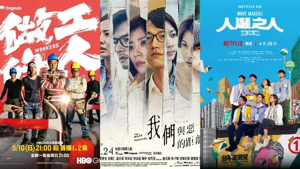 内娱彻底输了，不愧是年度最敢拍的台剧