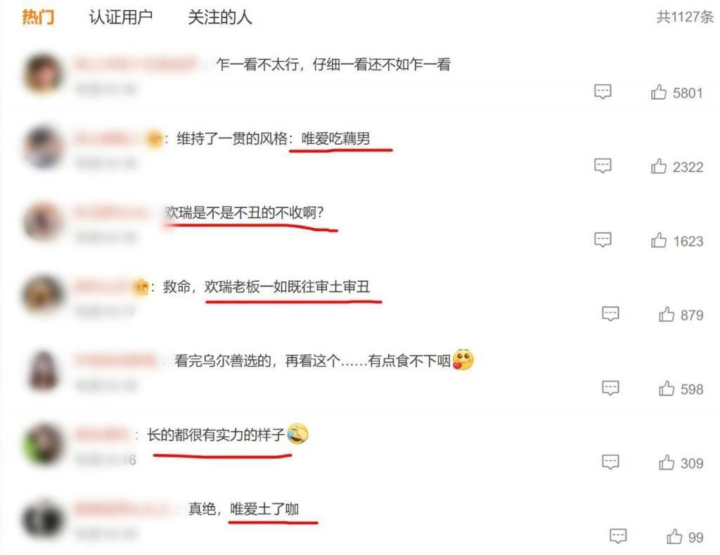 任嘉伦成毅公司官宣8位男新人，一个比一个普，精修都救不了
