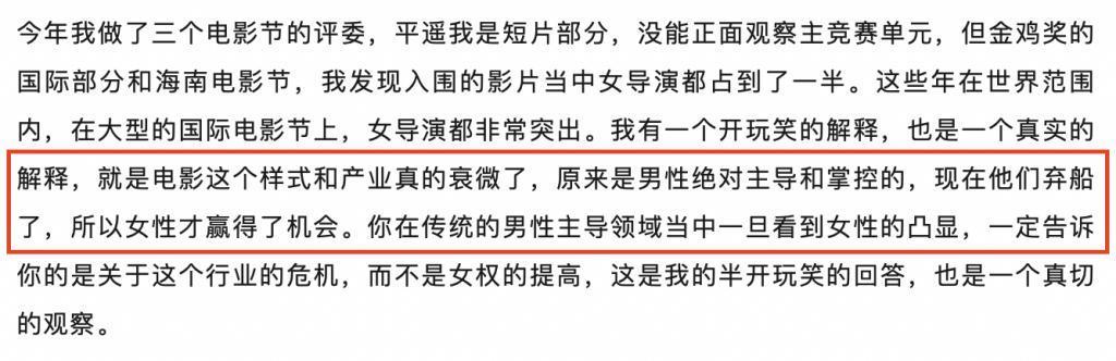 被嘲丑的周迅，终于翻身了