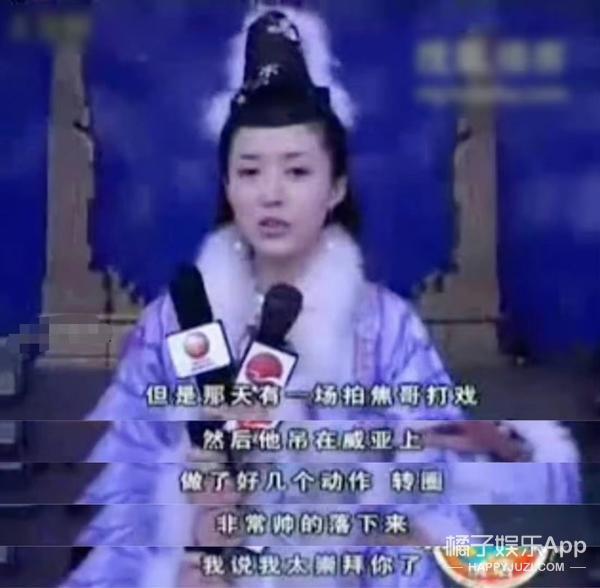 还记得《宝莲灯》里的最美嫦娥吗？晚婚晚育事业家庭双丰收？