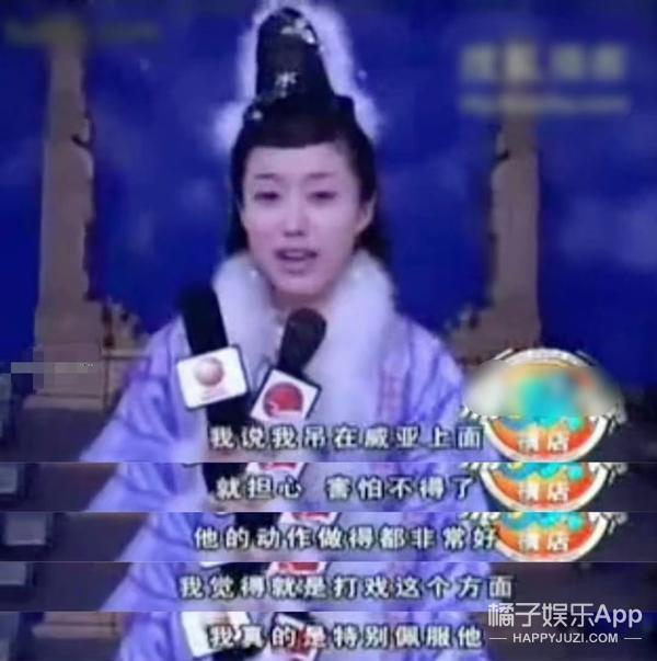 还记得《宝莲灯》里的最美嫦娥吗？晚婚晚育事业家庭双丰收？