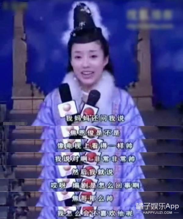 还记得《宝莲灯》里的最美嫦娥吗？晚婚晚育事业家庭双丰收？