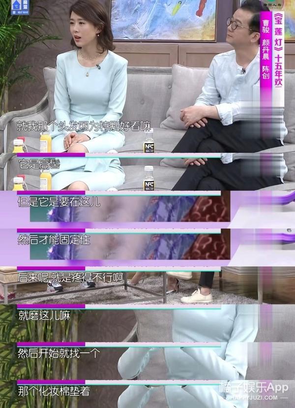 还记得《宝莲灯》里的最美嫦娥吗？晚婚晚育事业家庭双丰收？