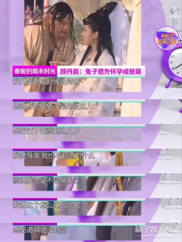 还记得《宝莲灯》里的最美嫦娥吗？晚婚晚育事业家庭双丰收？