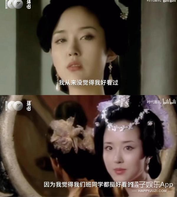 还记得《宝莲灯》里的最美嫦娥吗？晚婚晚育事业家庭双丰收？