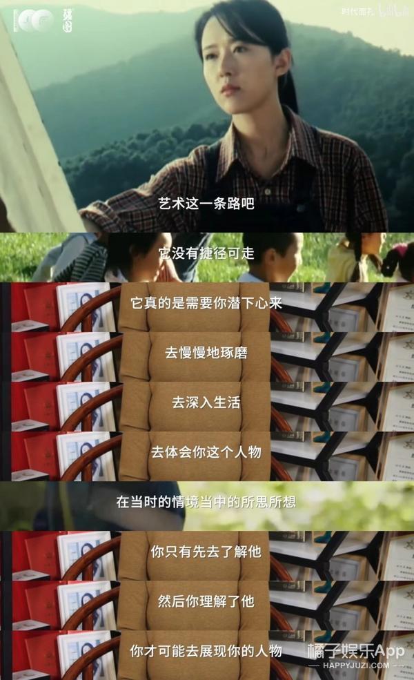 还记得《宝莲灯》里的最美嫦娥吗？晚婚晚育事业家庭双丰收？