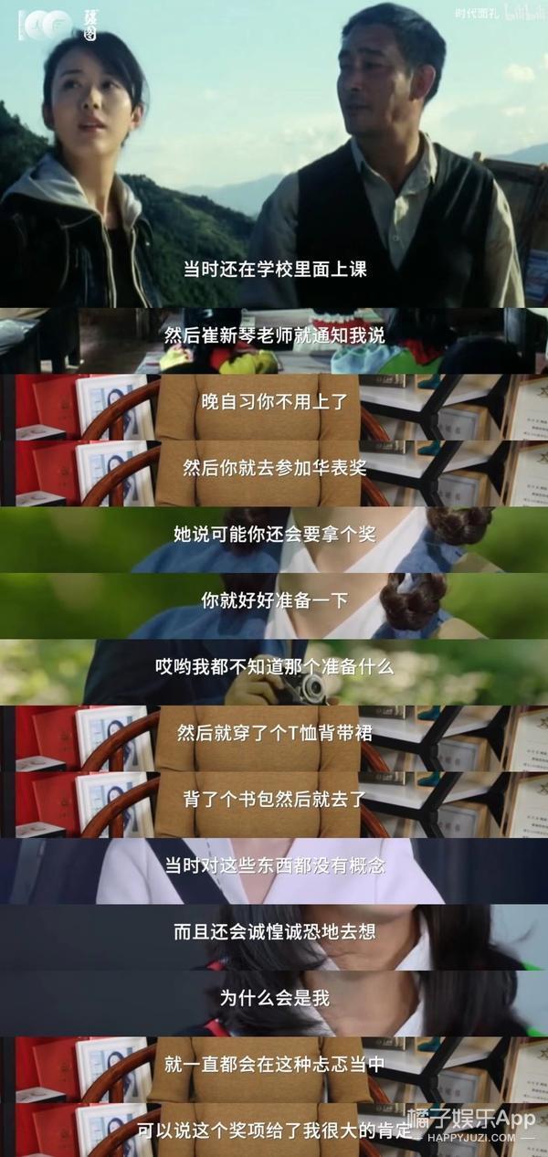 还记得《宝莲灯》里的最美嫦娥吗？晚婚晚育事业家庭双丰收？