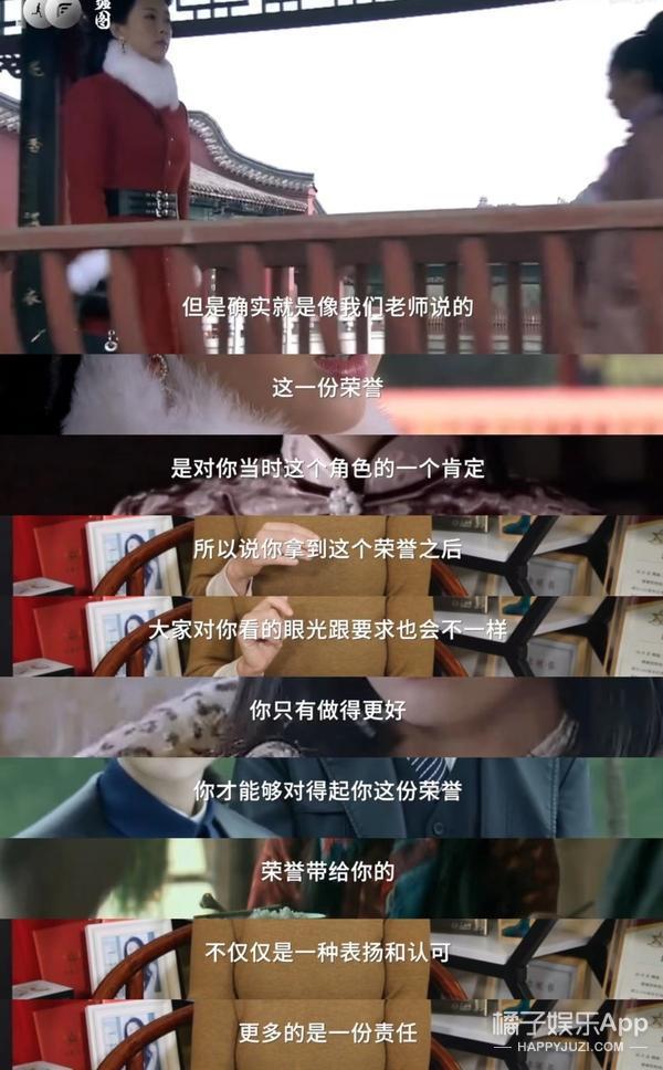 还记得《宝莲灯》里的最美嫦娥吗？晚婚晚育事业家庭双丰收？