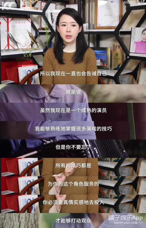 还记得《宝莲灯》里的最美嫦娥吗？晚婚晚育事业家庭双丰收？