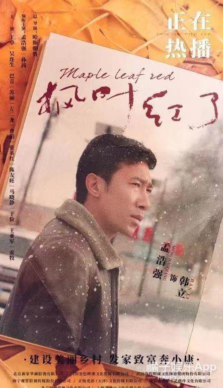 还记得《宝莲灯》里的最美嫦娥吗？晚婚晚育事业家庭双丰收？