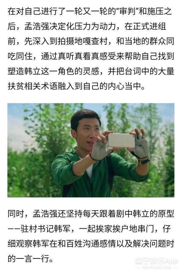 还记得《宝莲灯》里的最美嫦娥吗？晚婚晚育事业家庭双丰收？