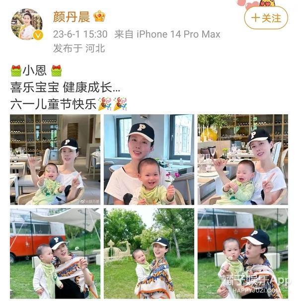 还记得《宝莲灯》里的最美嫦娥吗？晚婚晚育事业家庭双丰收？