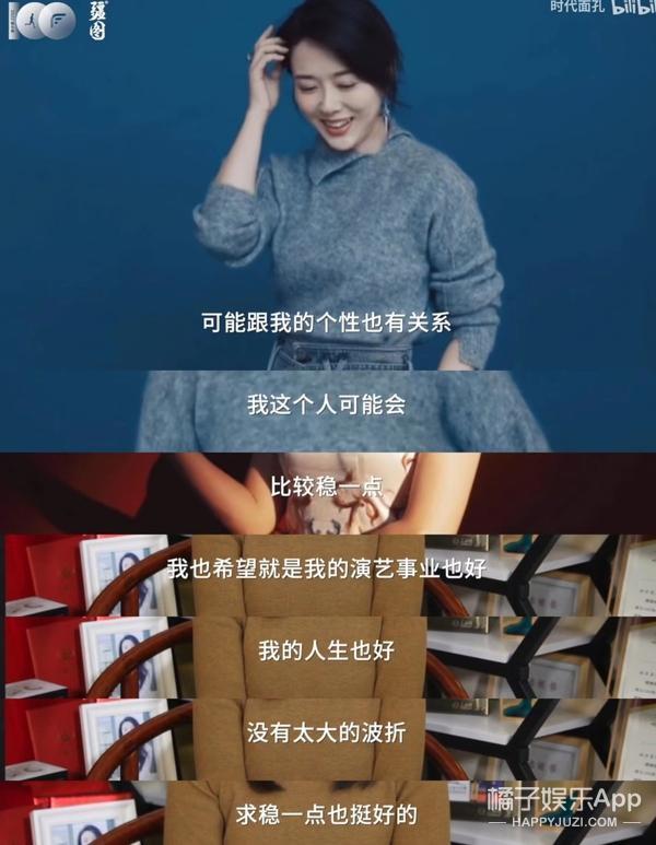 还记得《宝莲灯》里的最美嫦娥吗？晚婚晚育事业家庭双丰收？