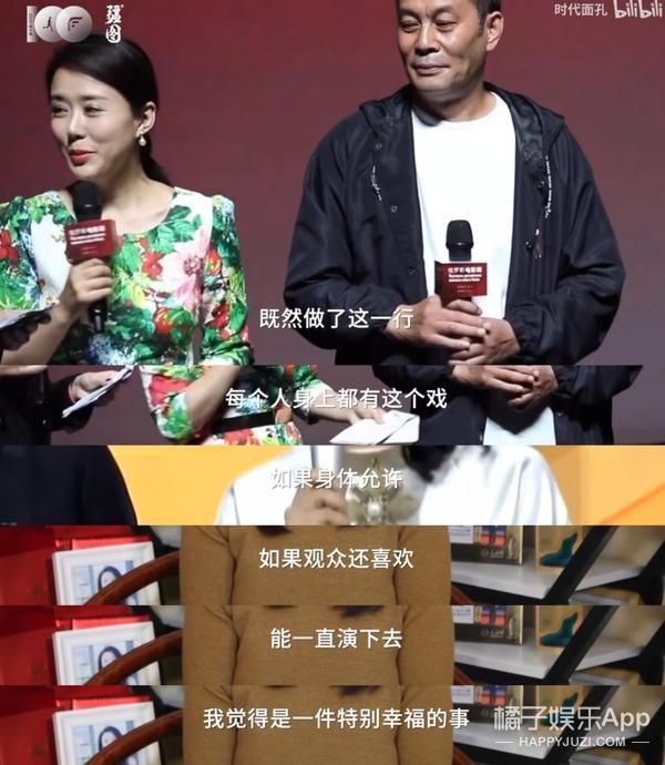 还记得《宝莲灯》里的最美嫦娥吗？晚婚晚育事业家庭双丰收？