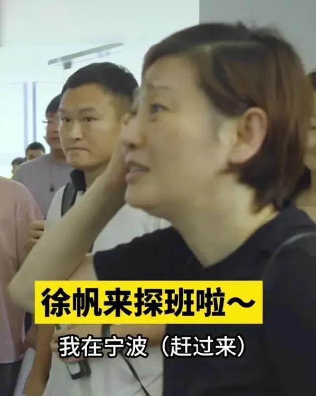 徐帆带养女徐朵探班冯小刚 全素颜出镜穿着简单接地气