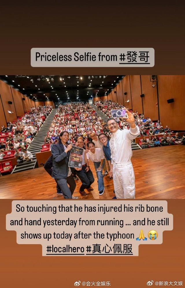 周润发现身宣传新片 自曝跑步发生意外手掌流血肋骨断裂