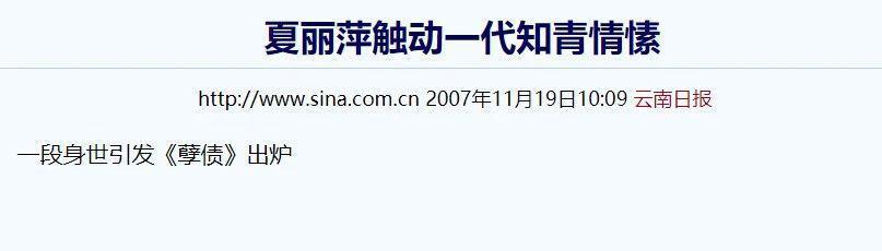 悼念赵有亮老师兼重温《孽债》：沈若尘的“电车难题”