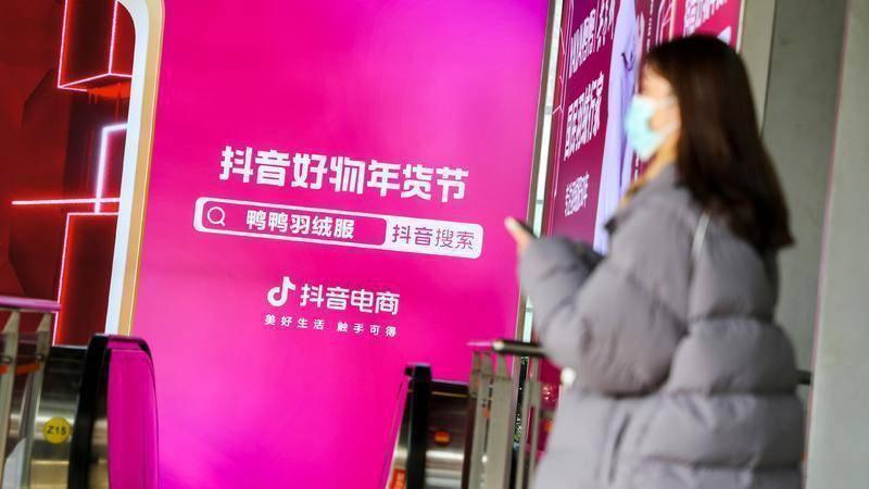 字节出牌方式变了