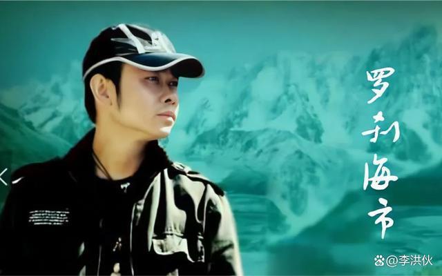 《罗刹海市》让同行坐立难安，律师提醒那英起诉刀郎