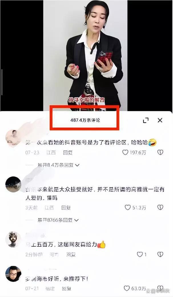 《罗刹海市》让同行坐立难安，律师提醒那英起诉刀郎