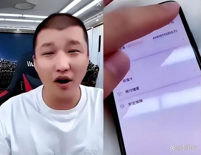 网红二驴扬言有68亿存款，一天花20万100年都花不完