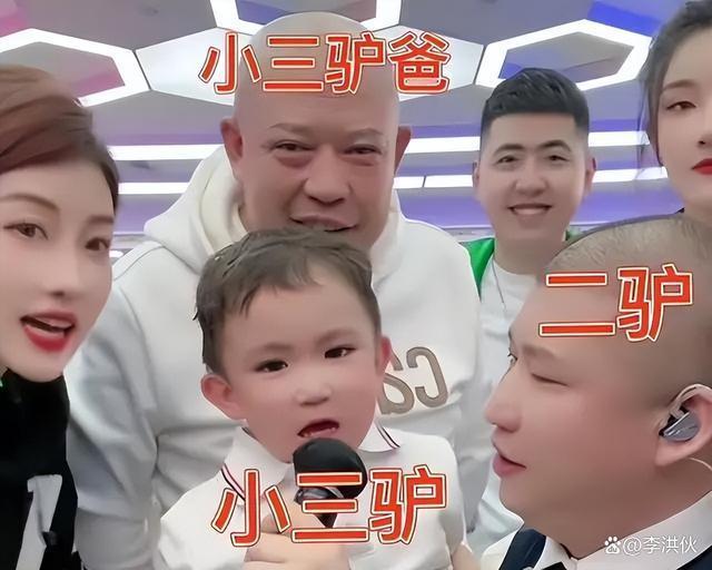 网红二驴扬言有68亿存款，一天花20万100年都花不完