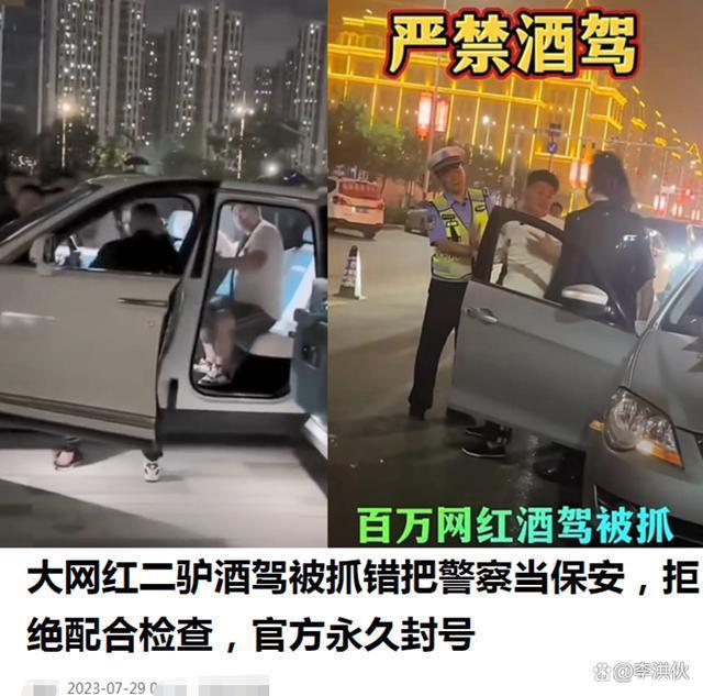 网红二驴扬言有68亿存款，一天花20万100年都花不完